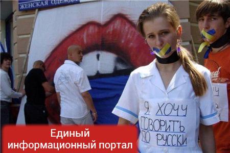 Язык раздора: новые скандалы всколыхнули Украину