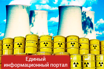 Украину хотят превратить в ядерный могильник
