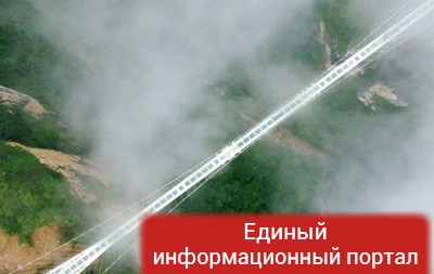 В Китае открыли самый высокий и длинный стеклянный мост
