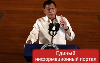Президент Филиппин извинился за оскорбление Обамы