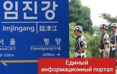 СМИ: Власти Южной Кореи имеют план по уничтожению Пхеньяна