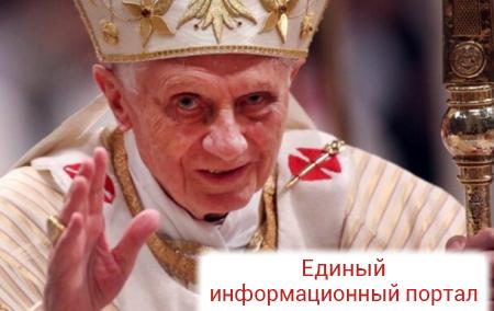 Бенедикт XVI признал существование гей-лобби в Ватикане