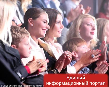 Daily Mail показала Кабаеву с "детьми Путина"