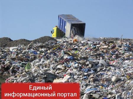 Единство украинской нации… в мусоре