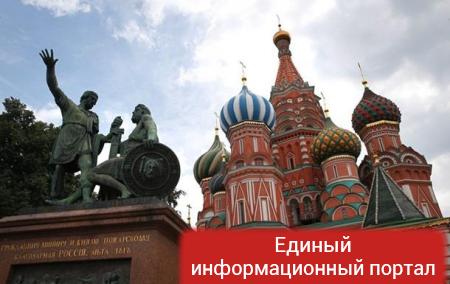Экономику России назвали самой "несправедливой" в мире