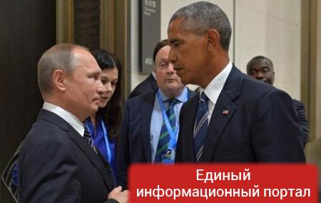 Холодный взгляд Путина и Обамы на G20 стал мемом