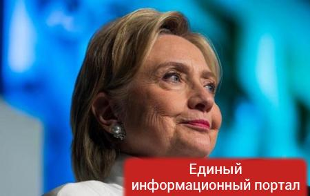 Клинтон забыла секретные документы в российской гостинице – СМИ