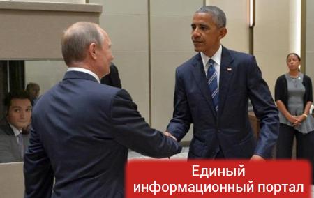 Кремль сожалеет о "переменах" в риторике Обамы