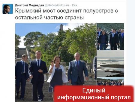 Медведев удалил "крамольный" твит о статусе Крыма