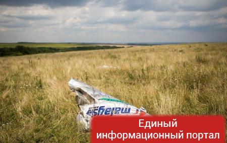 MH17: Международное следствие обвинило Россию