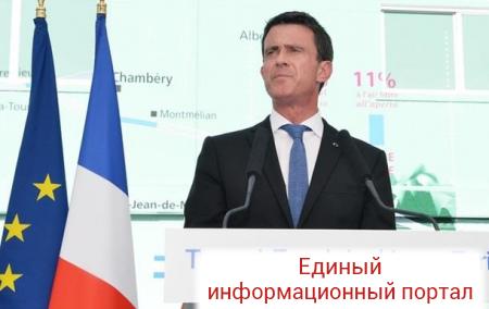 Премьер Франции призвал готовиться к новым терактам