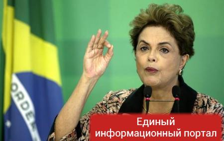 Президент Бразилии попрощалась словами Маяковского