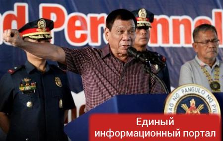 Президент Филиппин решил заключить союз с РФ и Китаем