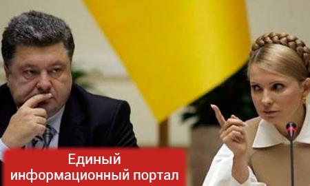 Синий переворот: Тимошенко обвиняет Порошенко в алкоголизме