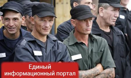 Страна уголовников: закон Савченко выпустит на свободу 50 тыс. зеков