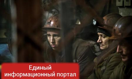 Украинские шахтеры нищенствуют и голодают: им должны 355 млн гривен