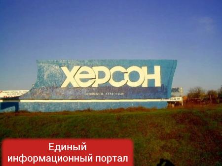 В Киеве паника: Херсон выходит из состава