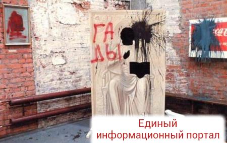 В Москве снова громили выставку о войне в Донбассе