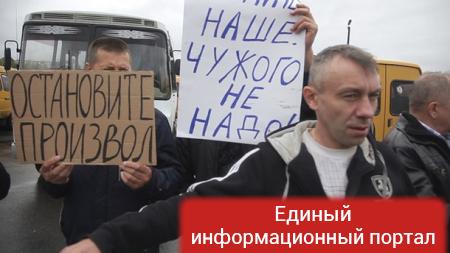 В РФ шоферы составили из автобусов "Путин помоги"