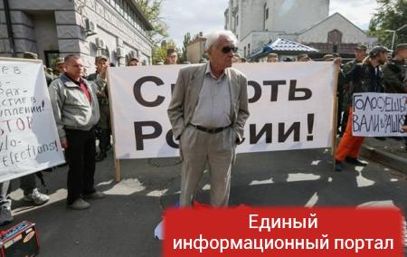 В России возбудили дело против активистов под посольством РФ