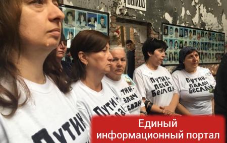 В России задержали протестующих в годовщину Беслана