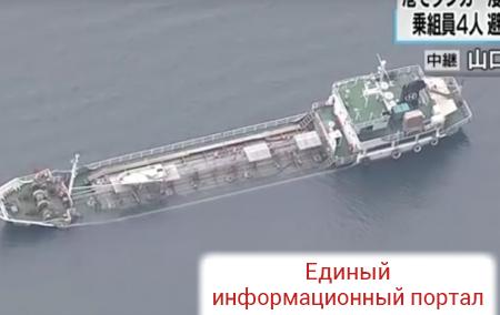 В Сети появилось видео тонущего японского танкера с химикатами