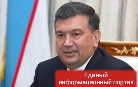 В Узбекистане назначили и.о. президента