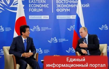 Япония призвала РФ начать новую эпоху в отношениях