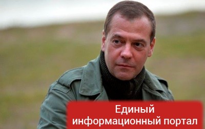 У Медведева отрицают информацию о секретной даче
