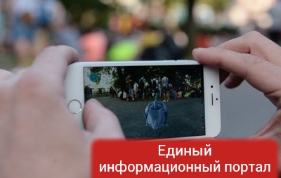 В РФ ловившего покемонов в храме блогера перевели под домашний арест