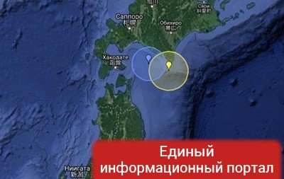 В Японии произошло мощное землетрясение