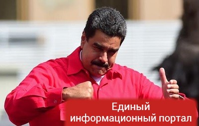 Мадуро пригрозил венесуэльской оппозиции тюрьмой