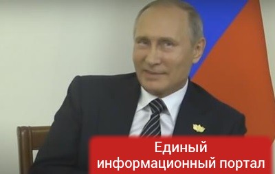 Путину на пресс-конференции отключили свет