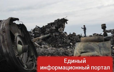 РФ обвинили в попытках нарушить расследование катастрофы МН17 над Донбассом