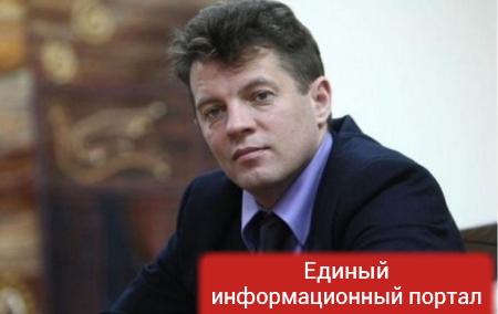 Адвоката Сущенко не пустили в СИЗО