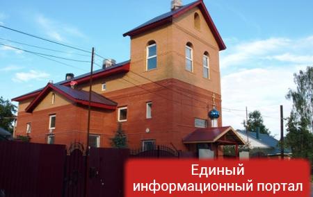 Cуд разрешил снести единственный в России украинский храм