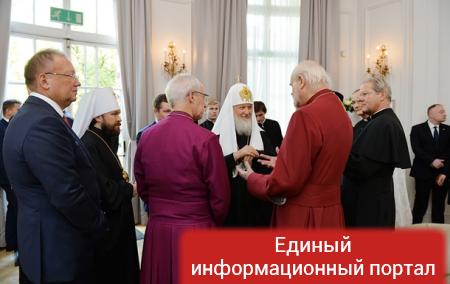 Королева Елизавета II встретилась с патриархом Кириллом