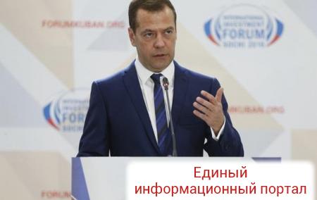 Медведев жалуется на нехватку иностранных финансов