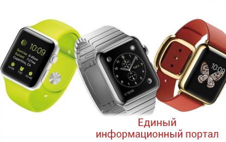 Министрам Британии запретили носить Apple Watch из-за российских хакеров