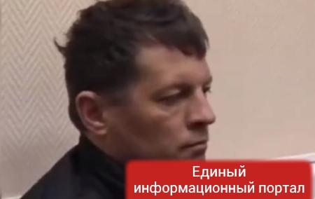 Обнародовано видео задержания журналиста Сущенко