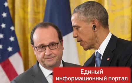 Олланд винит Обаму в усилении ИГИЛ