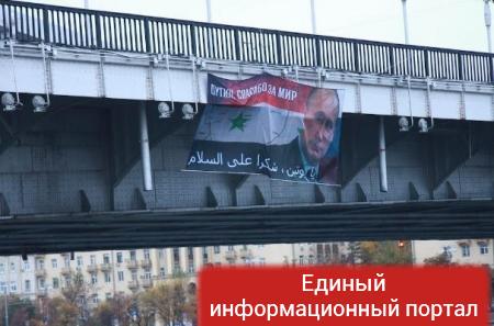 Плакаты с Путиным вывесили по миру