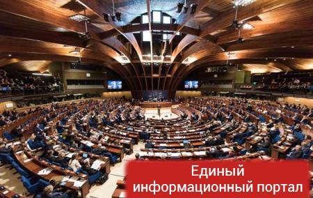 Резолюция ПАСЕ по Украине: полный текст