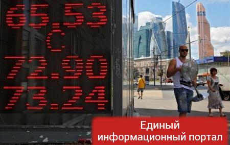 В России заявили об остановкие спада экономики