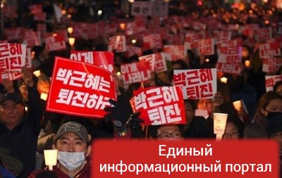 В Южной Корее тысячи требуют отставки президента