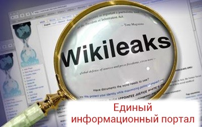 WikiLeaks выдал новую порцию писем штаба Клинтон