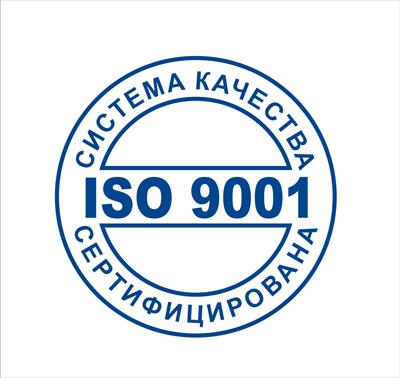 Главные преимущества сертификации ИСО 9001