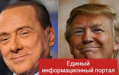 Берлускони понимает, почему его сравнивают с Трампом