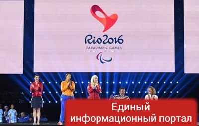 РФ заплатит более 600 тысяч евро за возвращение в Паралимпийский комитет