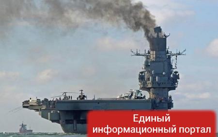 Единственный авианосец России отправят на ремонт